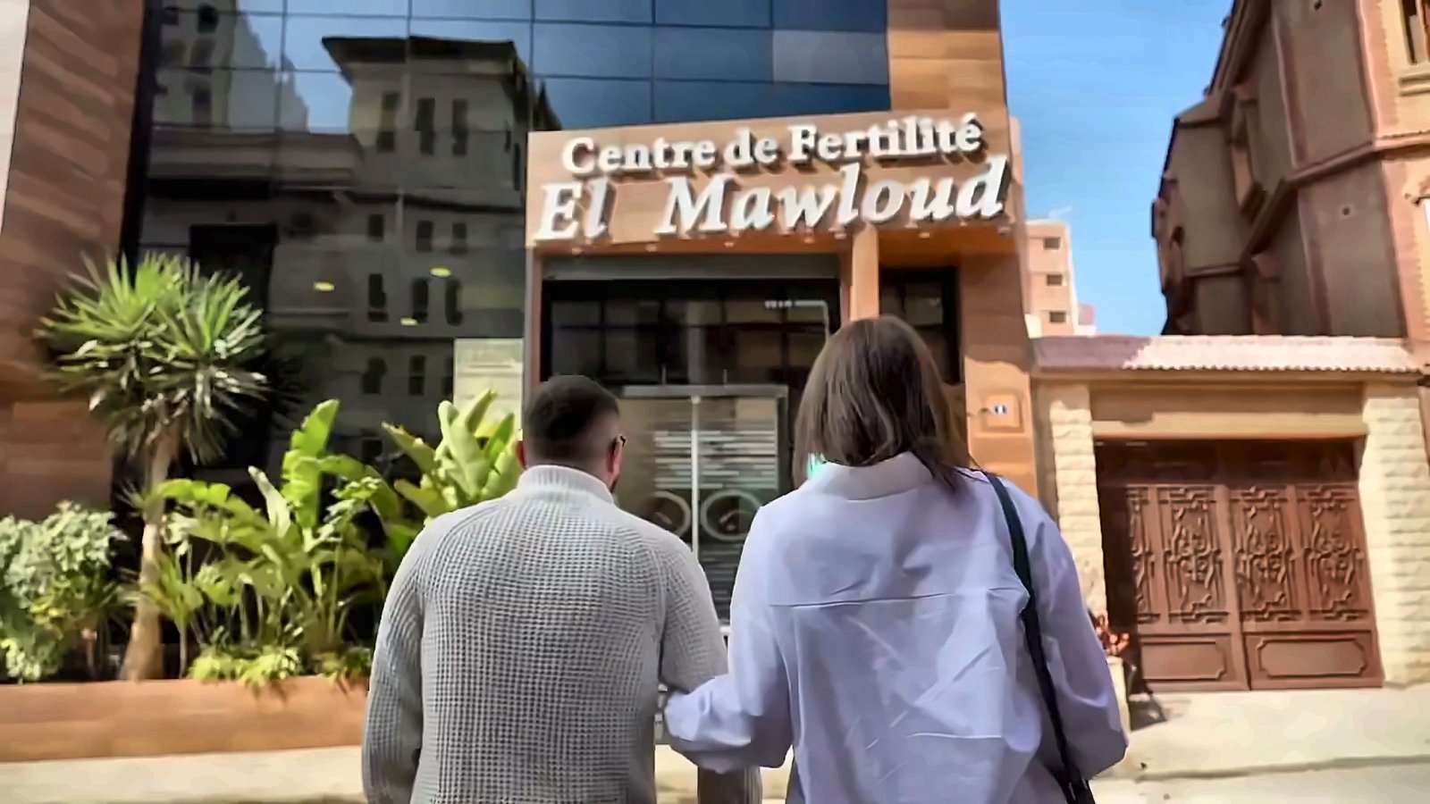 Arrivée des patients au centre El Mawloud Fertility Center