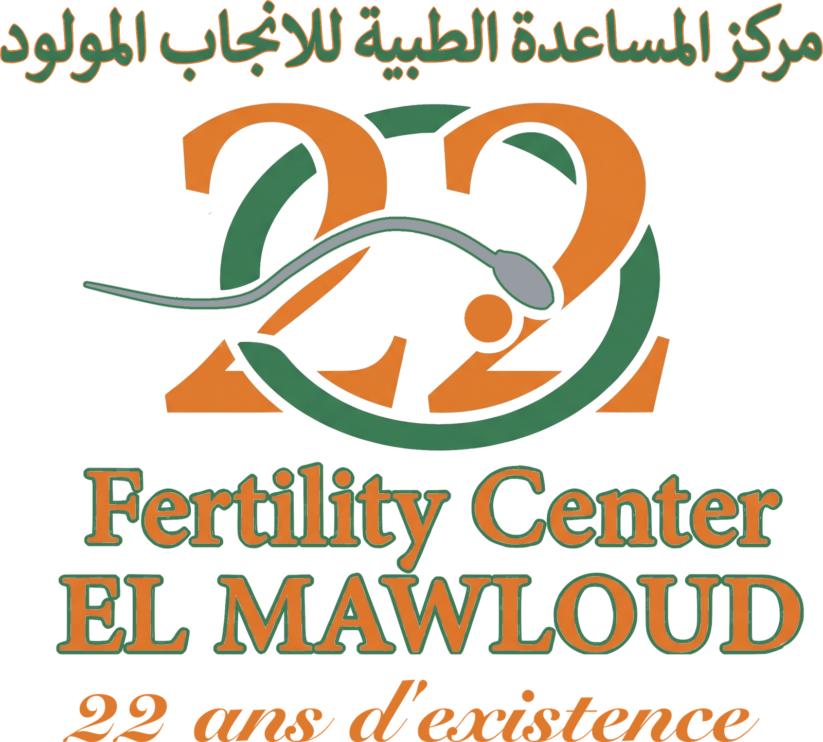 22 ans — Fertility Center El Mawloud