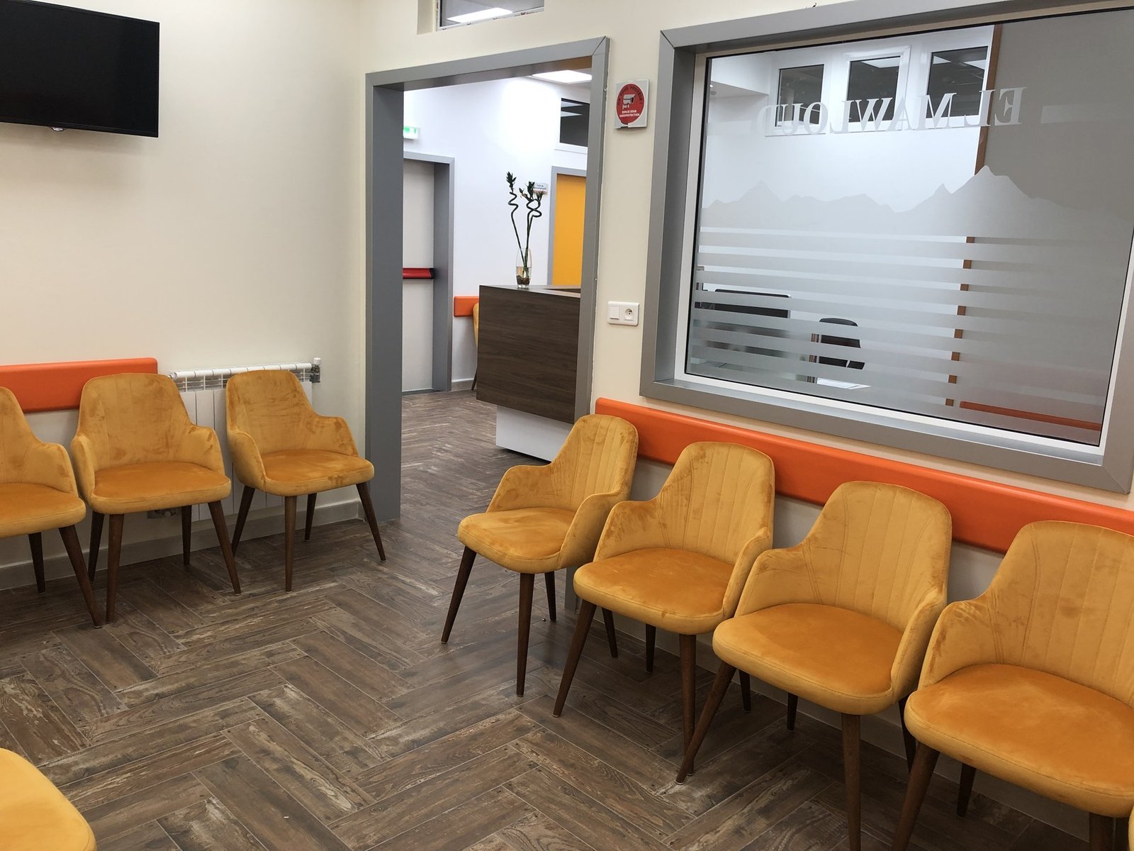 Salle d'attente du centre El Mawloud Fertility Center